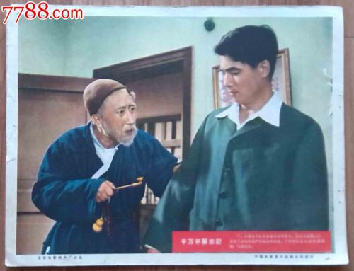 卫生专业资格技术资格/证书模板/图片